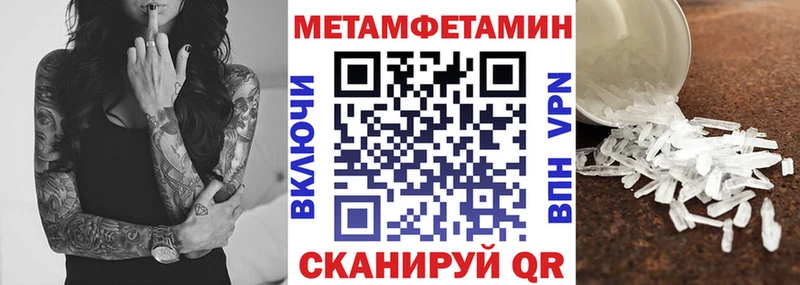 Amphetamine Розовый  hydra рабочий сайт  Ноябрьск 