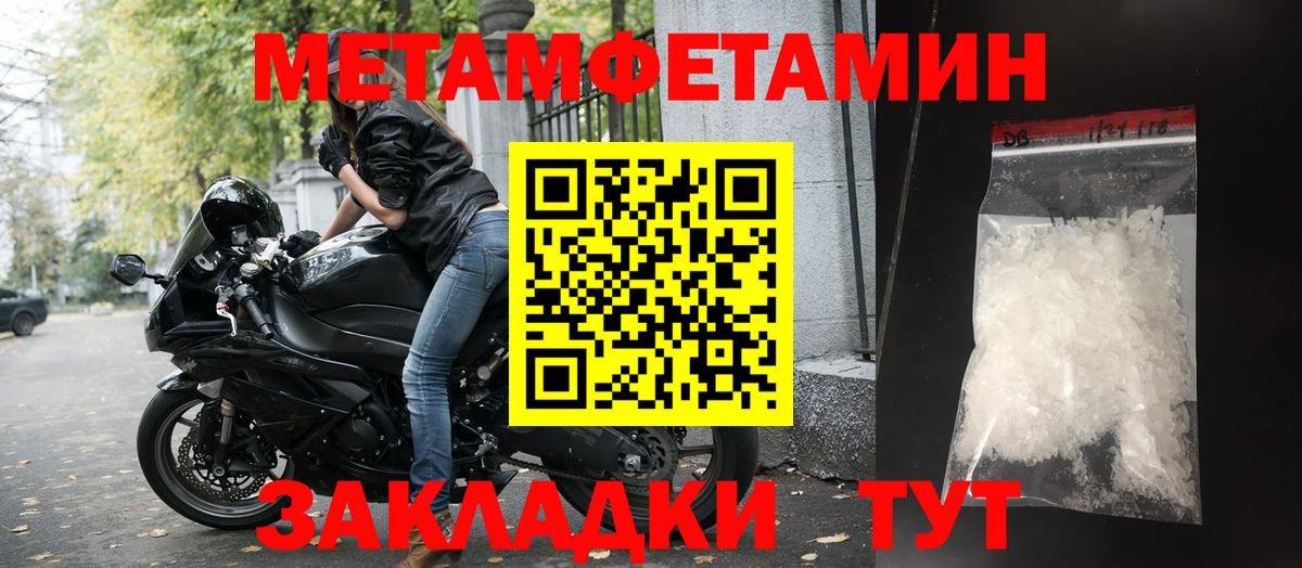 Amphetamine 97% Ноябрьск