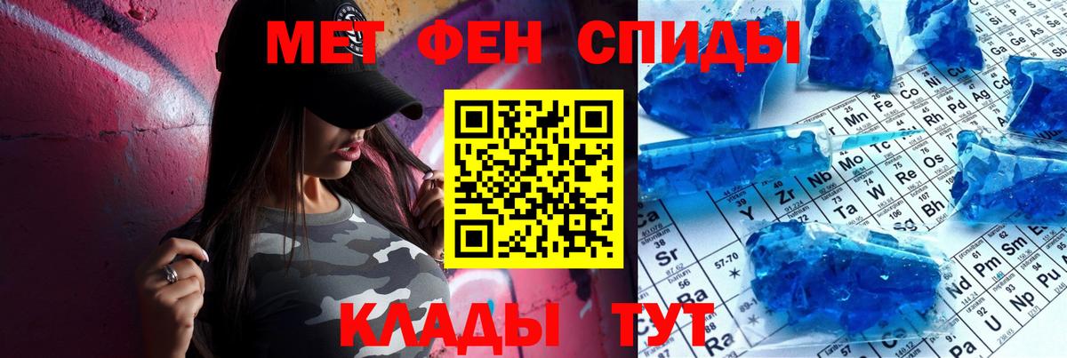 Амфетамин  Amphetamine 98%  Вход с VPN  Ноябрьск 