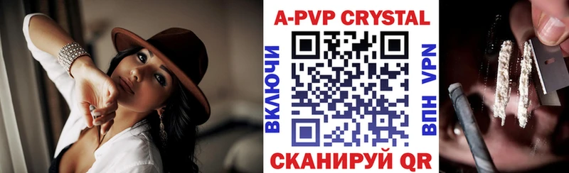 А ПВП мука  купить наркоту  Ноябрьск 