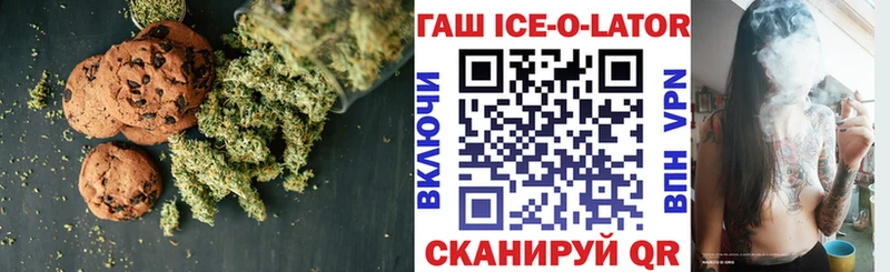 Печенье с ТГК конопля  Ноябрьск 