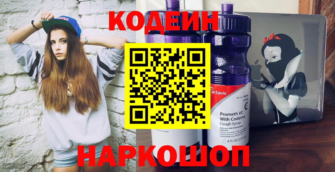 Alpha PVP Ноябрьск