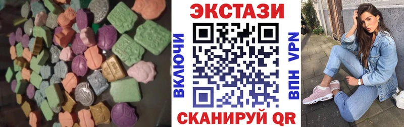 Ecstasy Дубай  Ноябрьск 