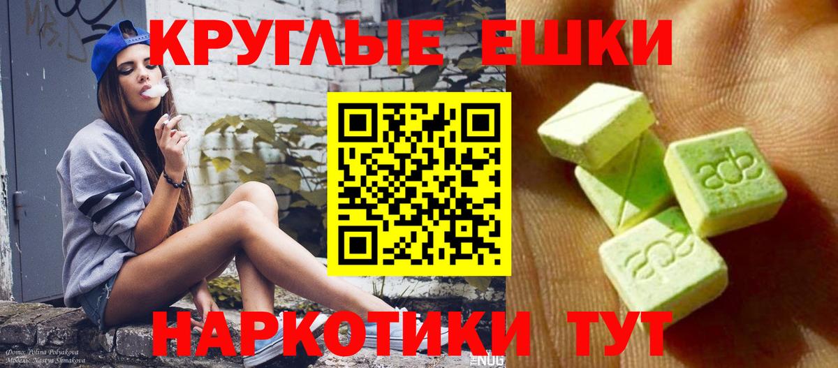 МАРИХУАНА  Вход с VPN  Гарик  COCAIN  Ноябрьск  МЕФ  МЕФ 