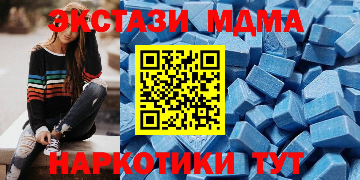 как найти   Ecstasy 250 мг  Вход с VPN  Ecstasy  Ecstasy TESLA  Ноябрьск 