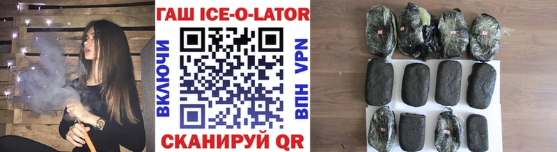 ГАШИШ Premium  где можно купить   Ноябрьск 