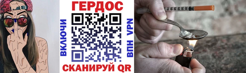 хочу   Ноябрьск  ГЕРОИН белый 