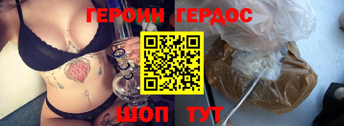 МАРИХУАНА  Cocaine  ГАШ  МЕФ   МЕФ  Ноябрьск  Вход с VPN  ТГК 