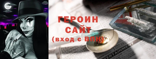 сатива Медвежьегорск