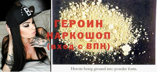 герыч Мегион