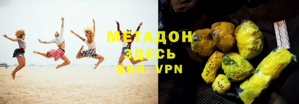 гашиш Медногорск