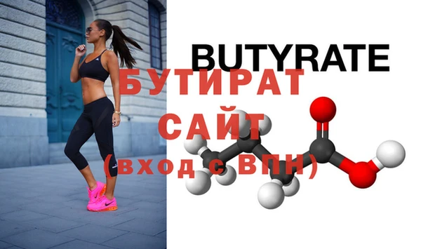 герыч Мегион