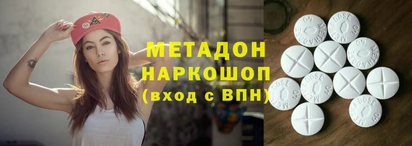 сатива Медвежьегорск