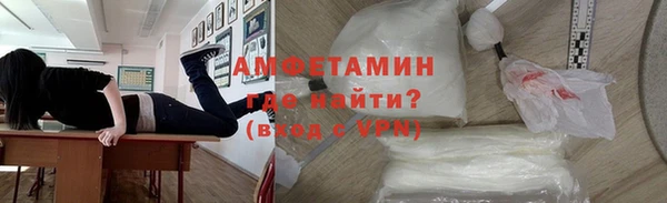 герыч Мегион