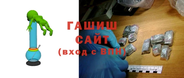 сатива Медвежьегорск