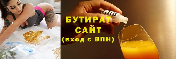 сатива Медвежьегорск