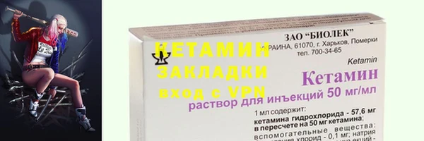 сатива Медвежьегорск