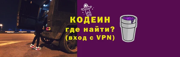 сатива Медвежьегорск