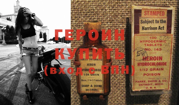 герыч Мегион