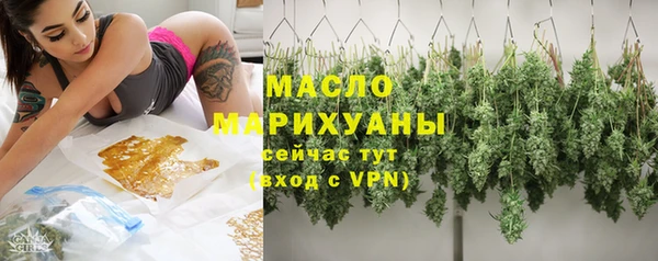 сатива Медвежьегорск