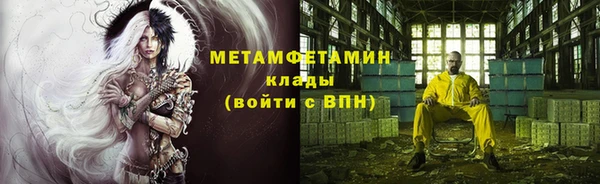 винт Верхний Тагил