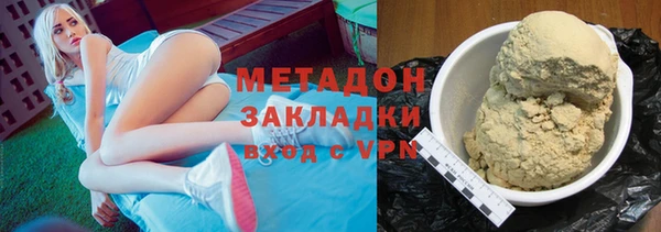 герыч Мегион