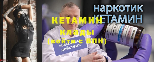 герыч Мегион