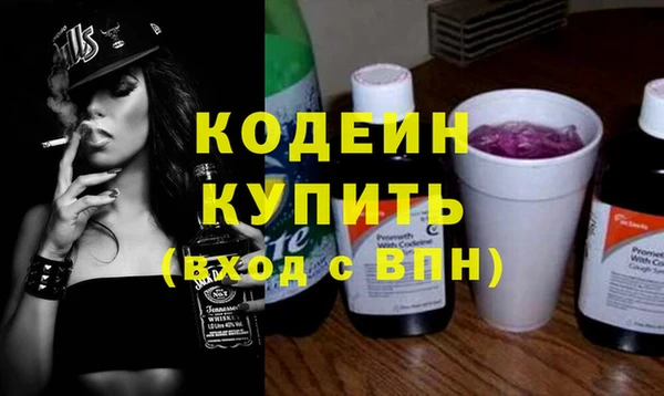 сатива Медвежьегорск