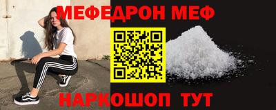 таблы Коммунар