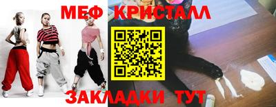 альфа пвп VHQ Комсомольск-на-Амуре
