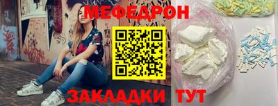 альфа пвп VHQ Комсомольск-на-Амуре