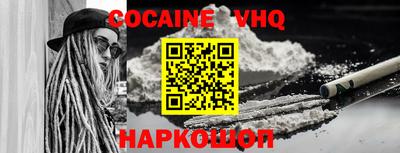 крисы Абинск