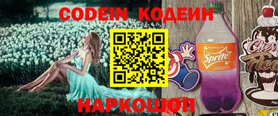 таблы Коммунар