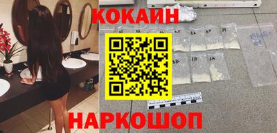 экстази Краснокаменск