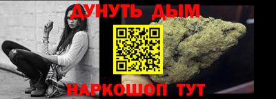 альфа пвп VHQ Комсомольск-на-Амуре