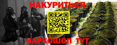альфа пвп VHQ Комсомольск-на-Амуре