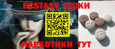 таблы Коммунар