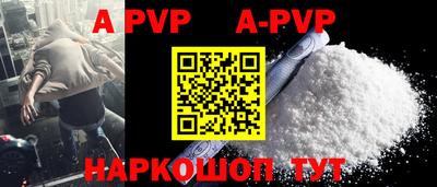 мяу мяу кристалл Абакан