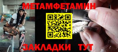 таблы Коммунар