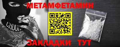 таблы Коммунар