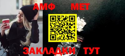 таблы Коммунар