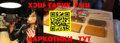 альфа пвп VHQ Комсомольск-на-Амуре