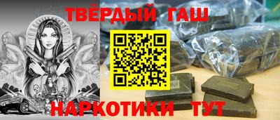 альфа пвп VHQ Комсомольск-на-Амуре
