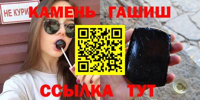 таблы Коммунар