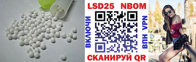 Лсд 25 экстази кислота  Ноябрьск 