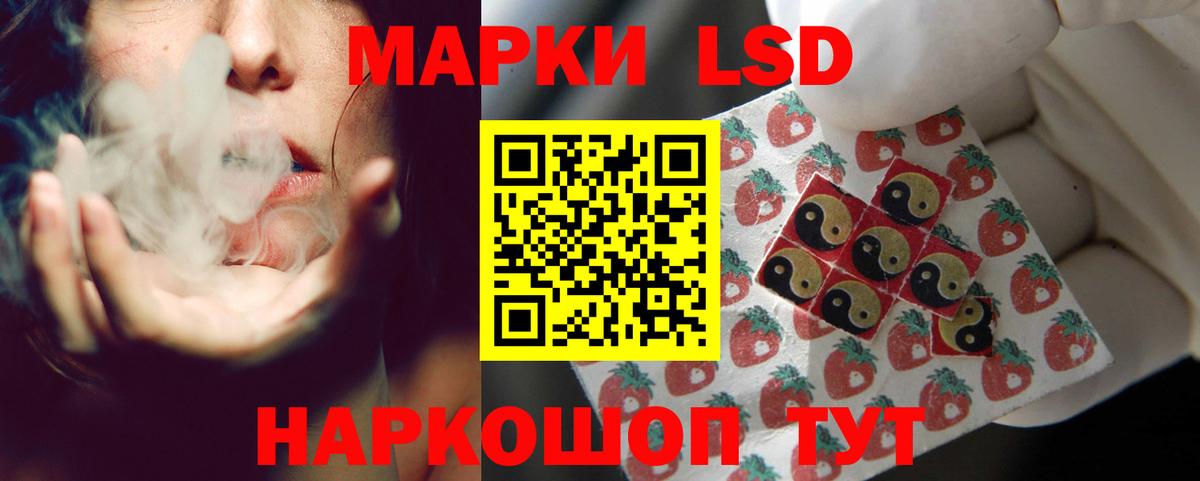 ЛСД экстази кислота Ноябрьск