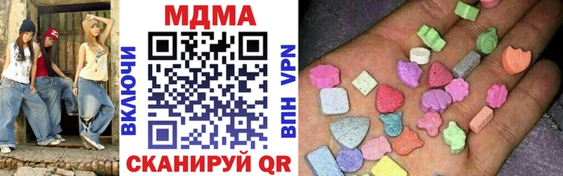 где продают   Ноябрьск  MDMA кристаллы 