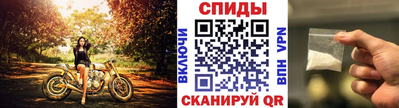 Метамфетамин мет Ноябрьск
