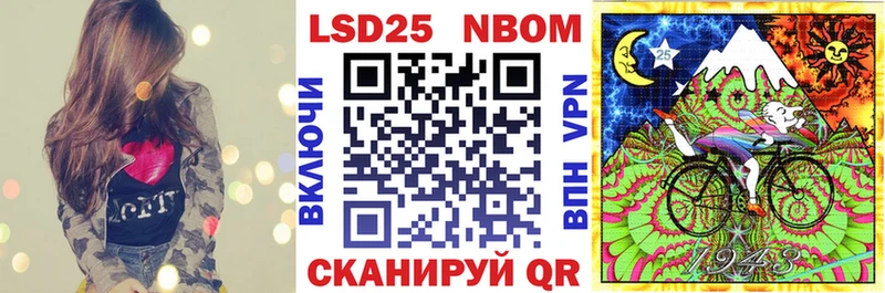 Наркотические марки 1500мкг  Ноябрьск 