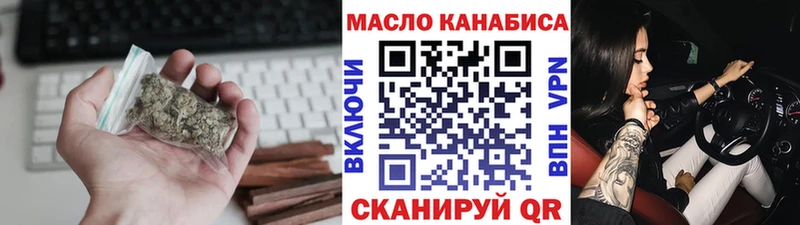 ТГК Wax  цены   Ноябрьск 